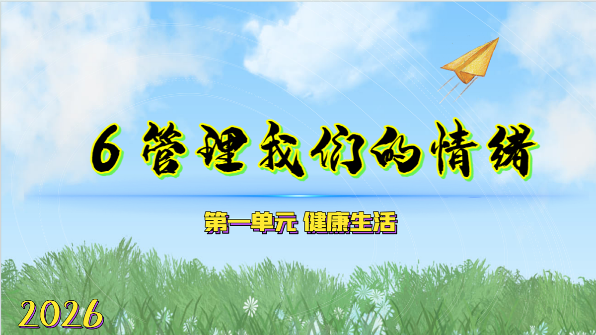 18578550第1页