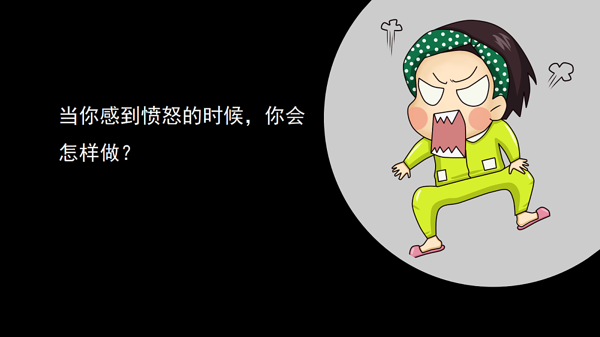 18578550第4页