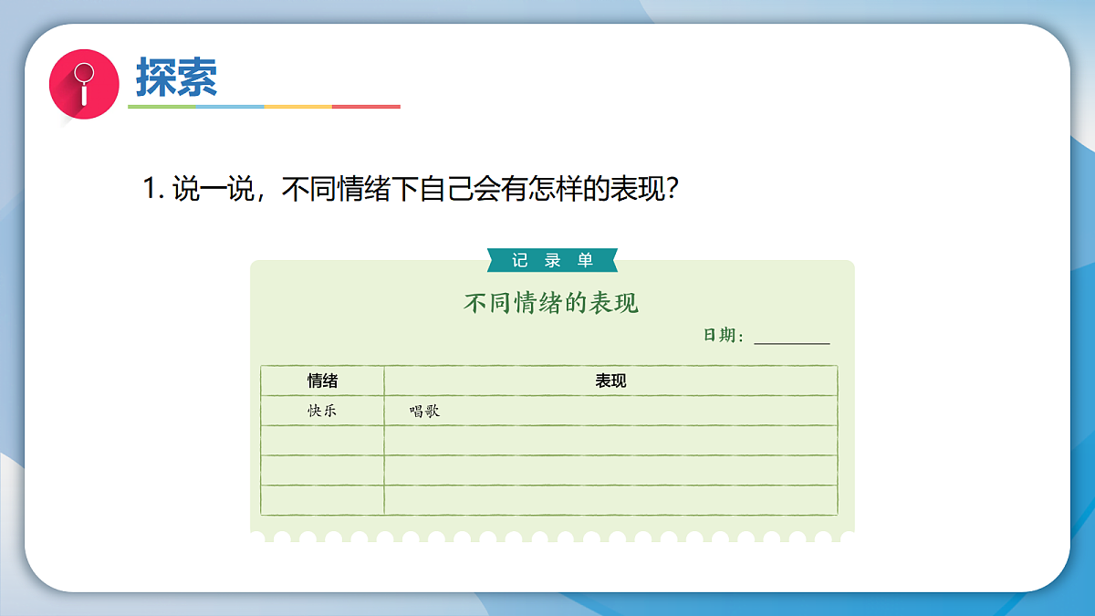 18578550第5页