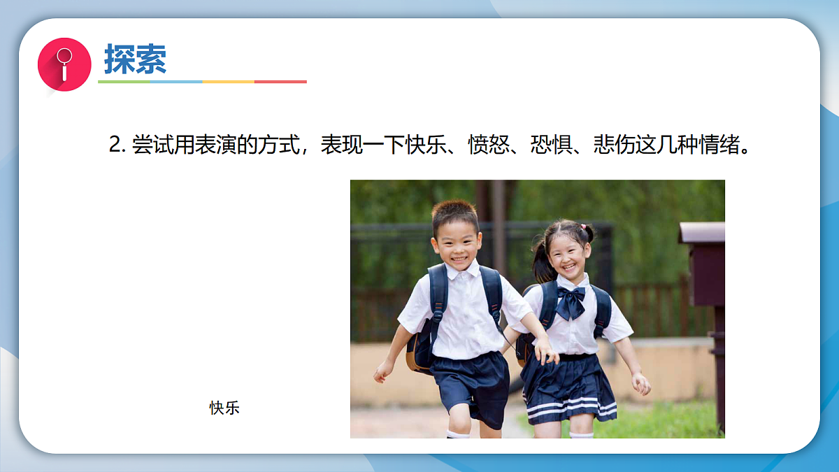 18578550第7页
