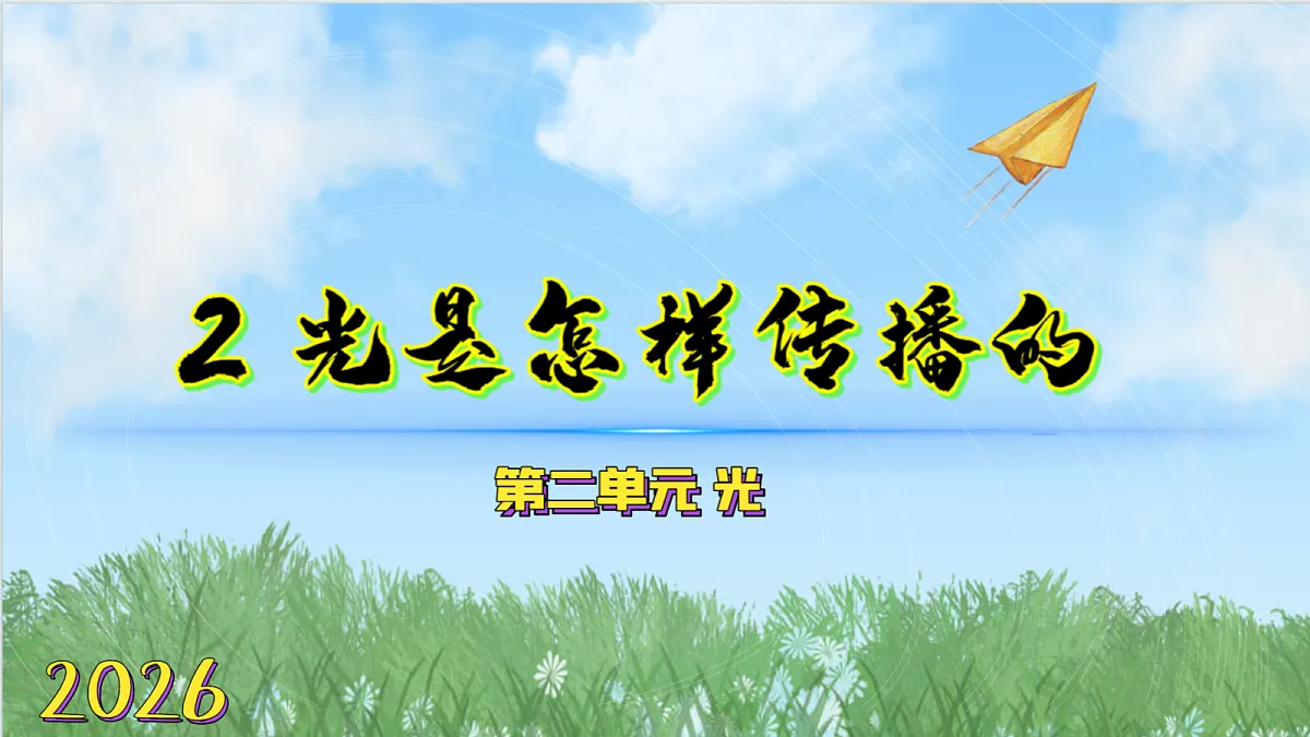 18578551第1页