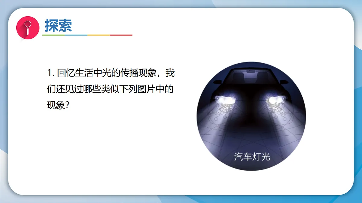 18578551第4页