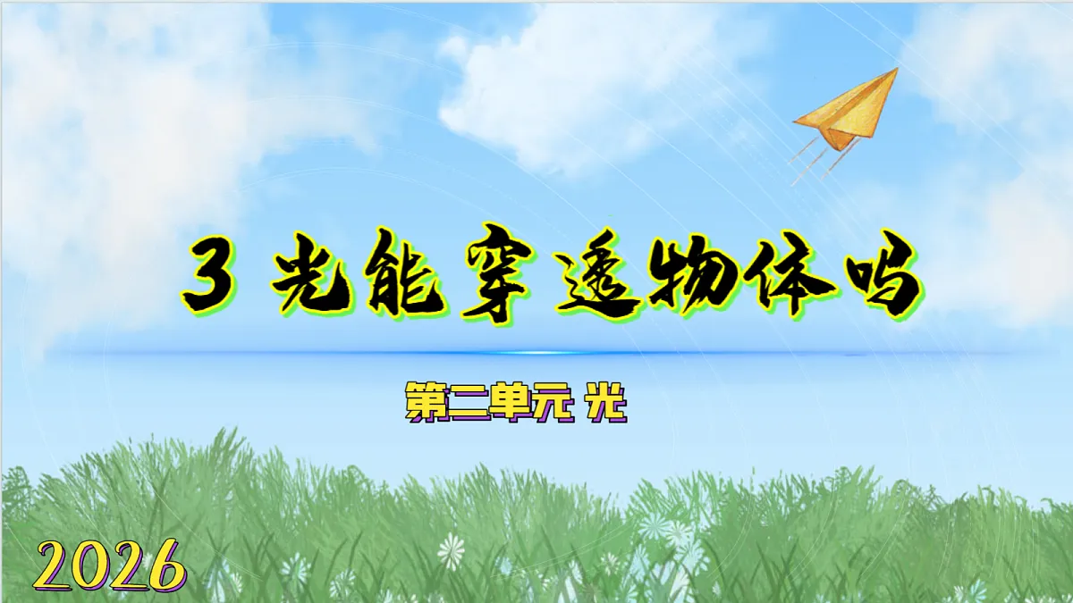 18578552第1页