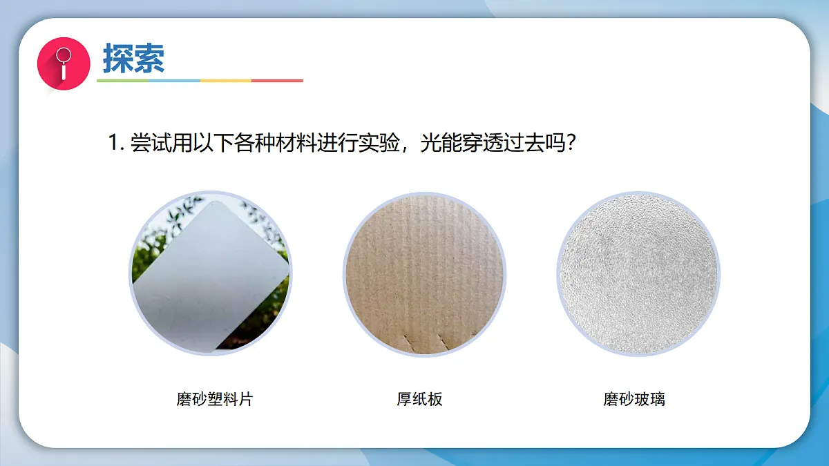 18578552第5页