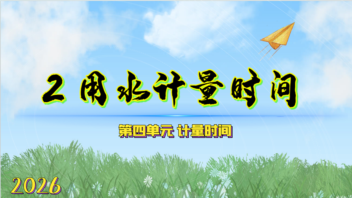 18578565第1页