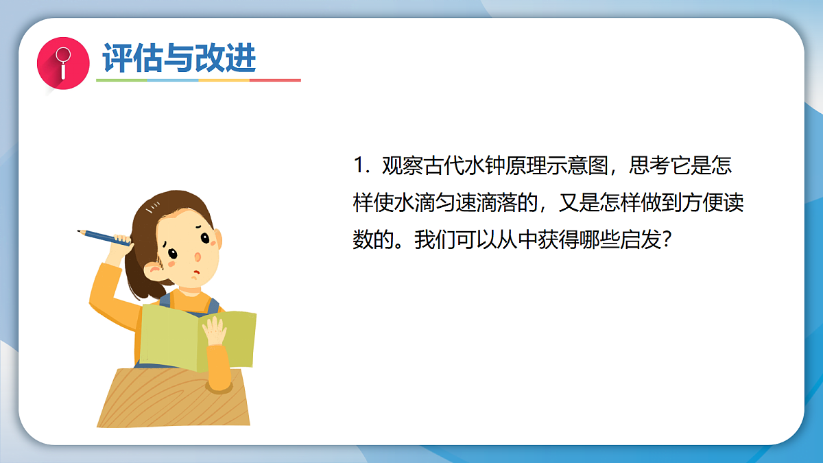 18578567第3页