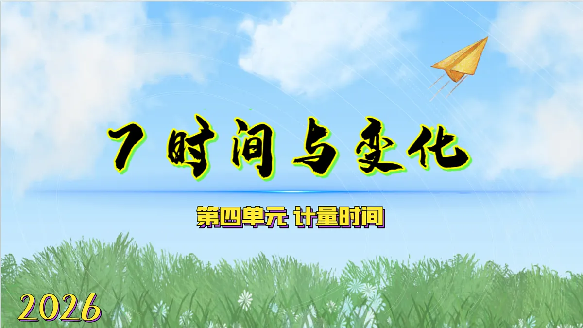 18578569第1页