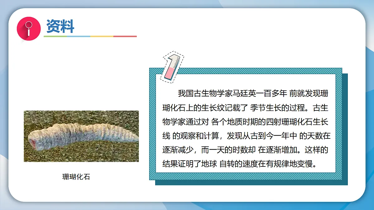 18578569第8页