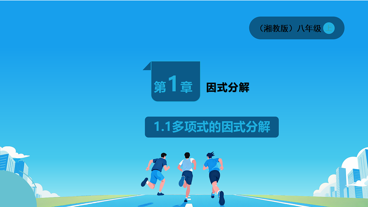 18578592第1页