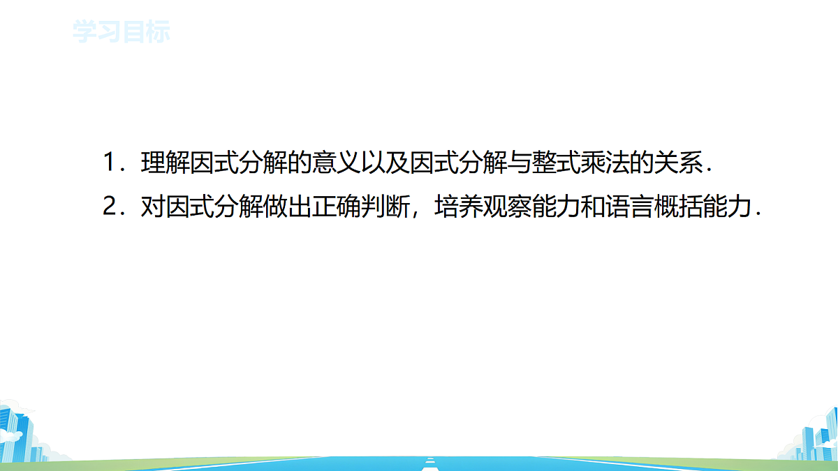 18578592第2页