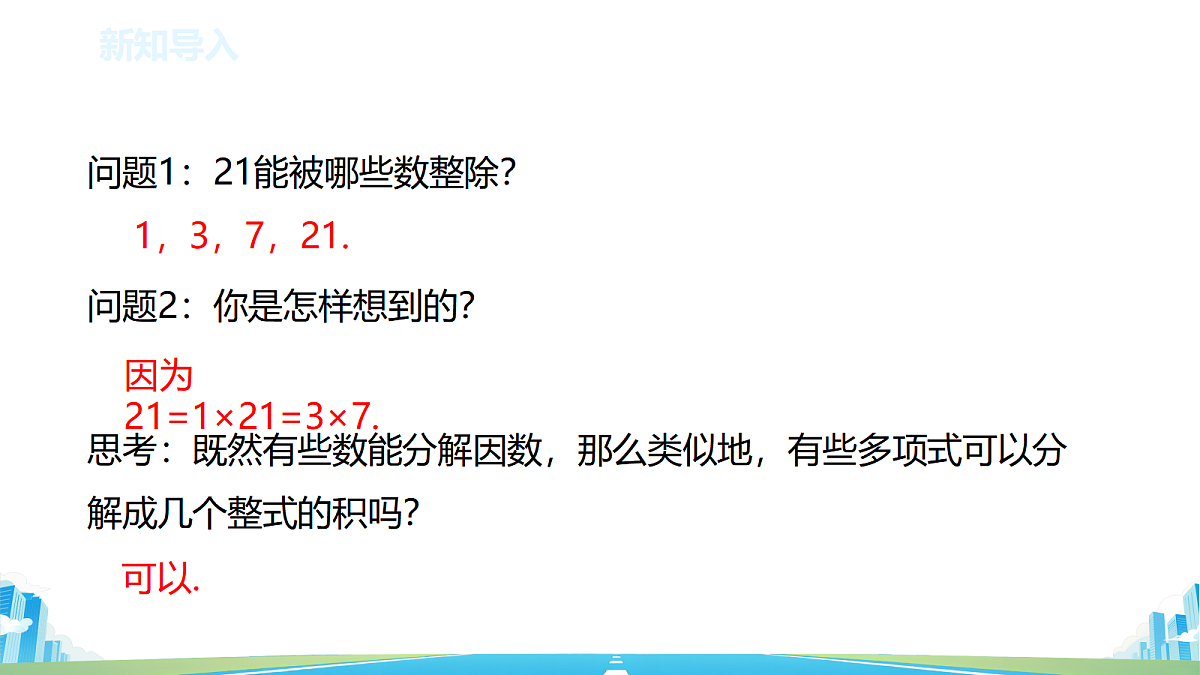 18578592第3页