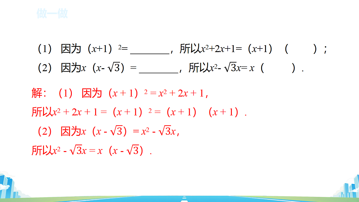 18578592第4页