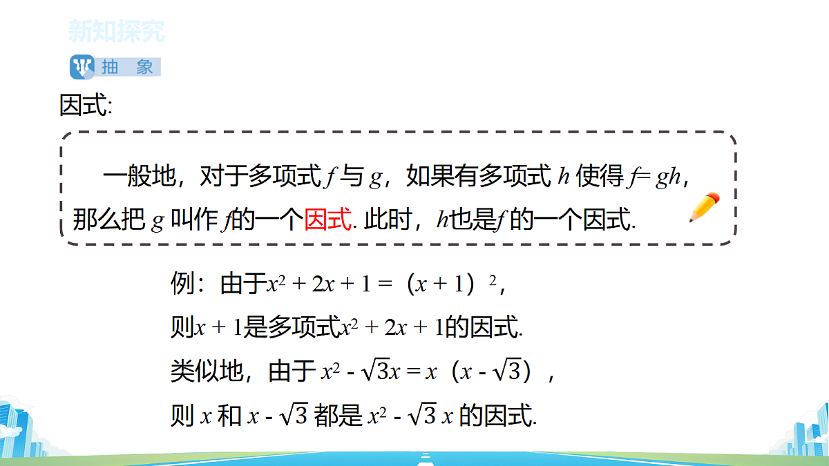 18578592第5页