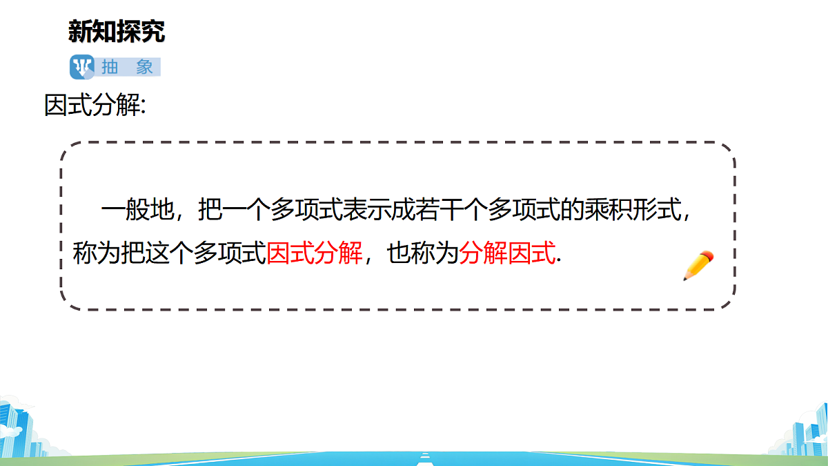 18578592第6页