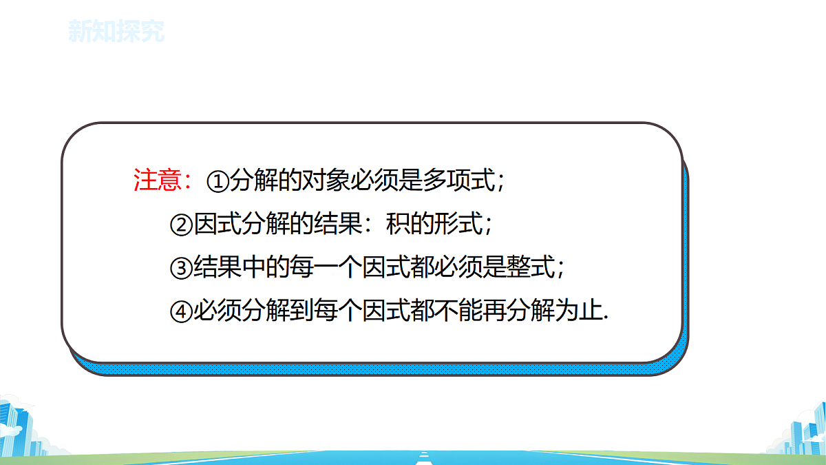 18578592第7页