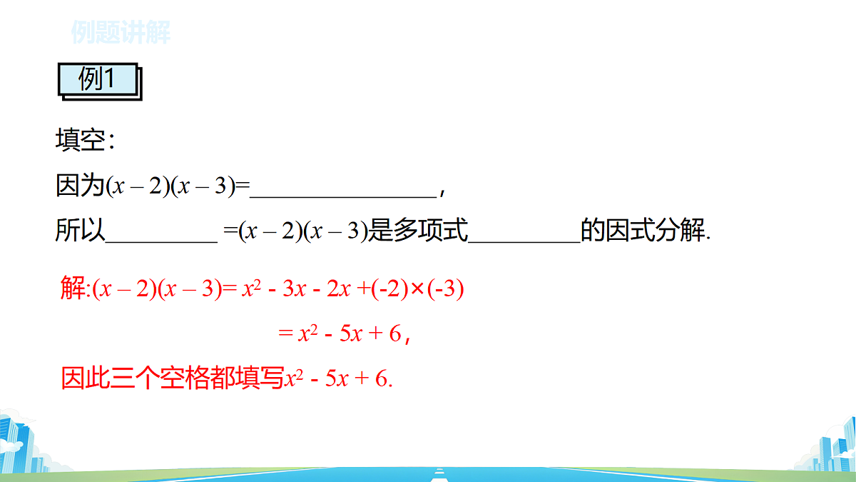 18578592第8页