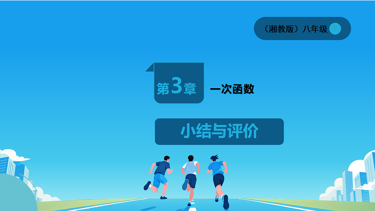 18578750第1页