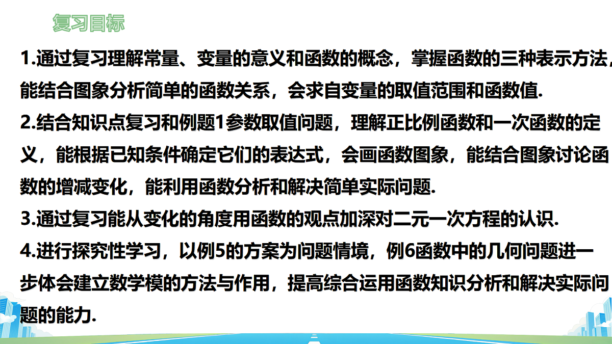 18578750第2页