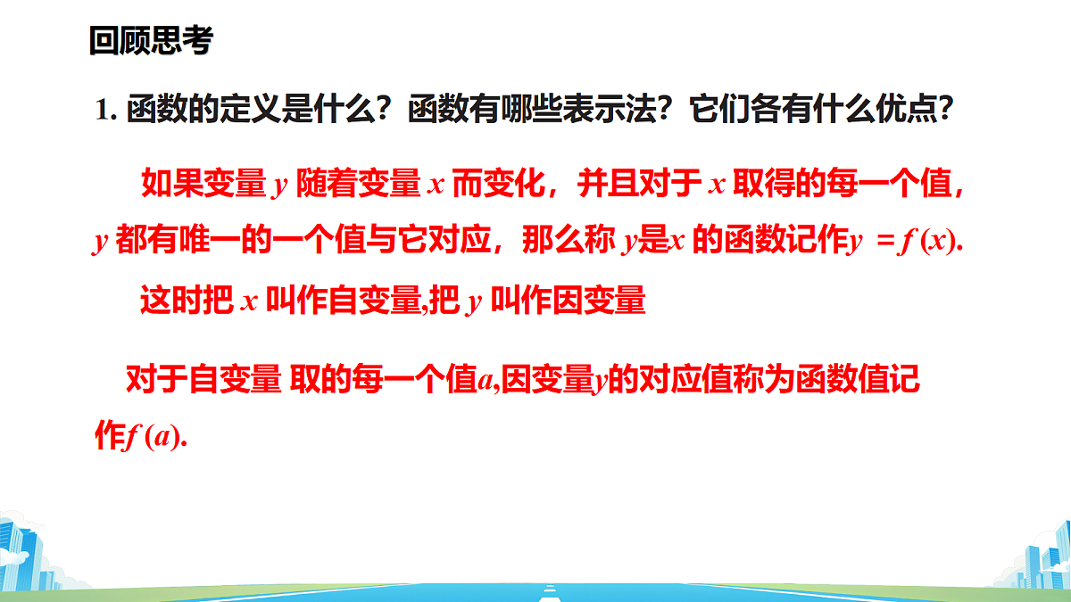 18578750第4页