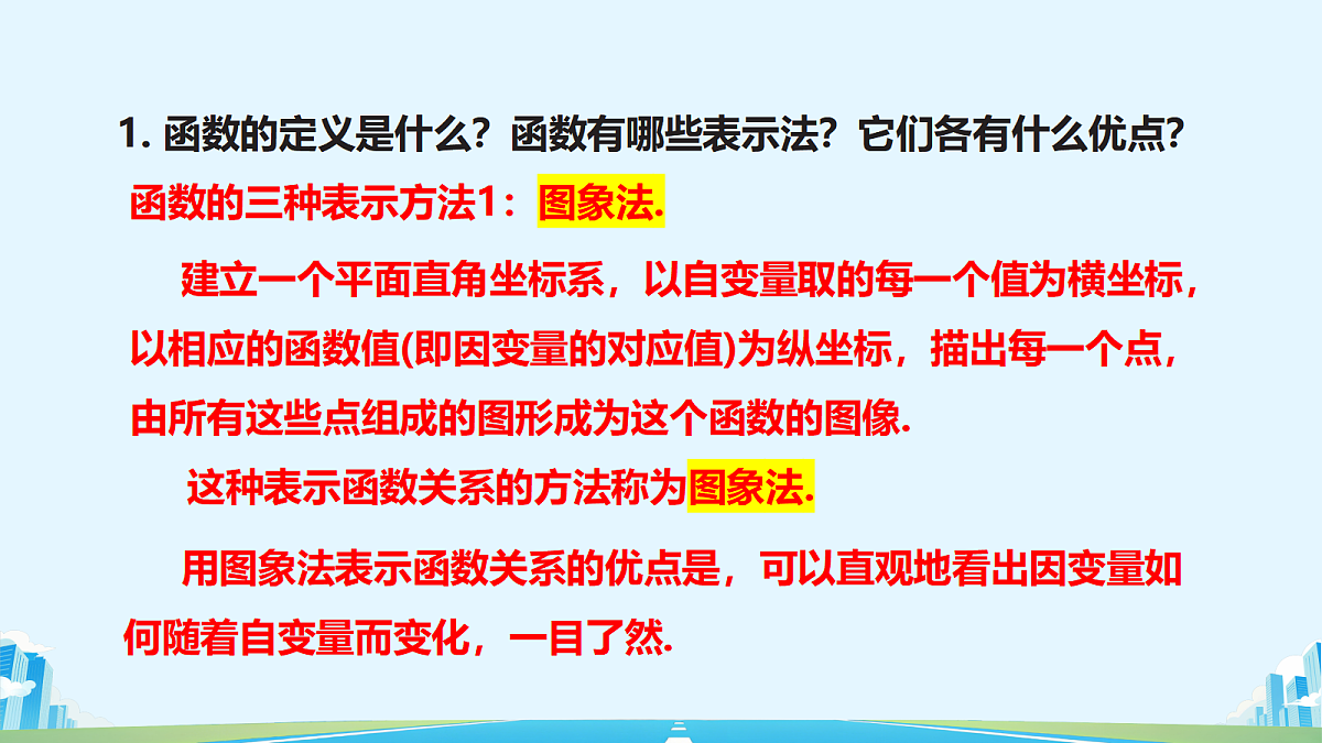 18578750第5页