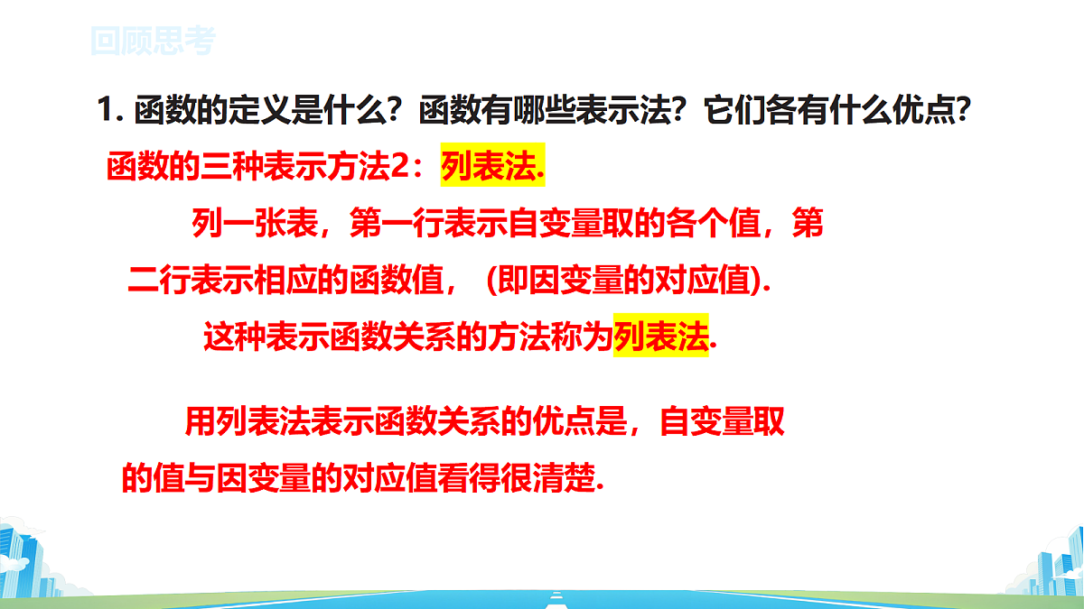 18578750第6页