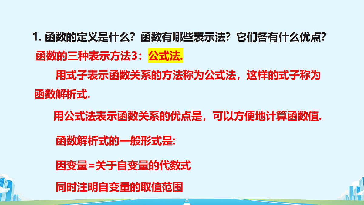 18578750第7页