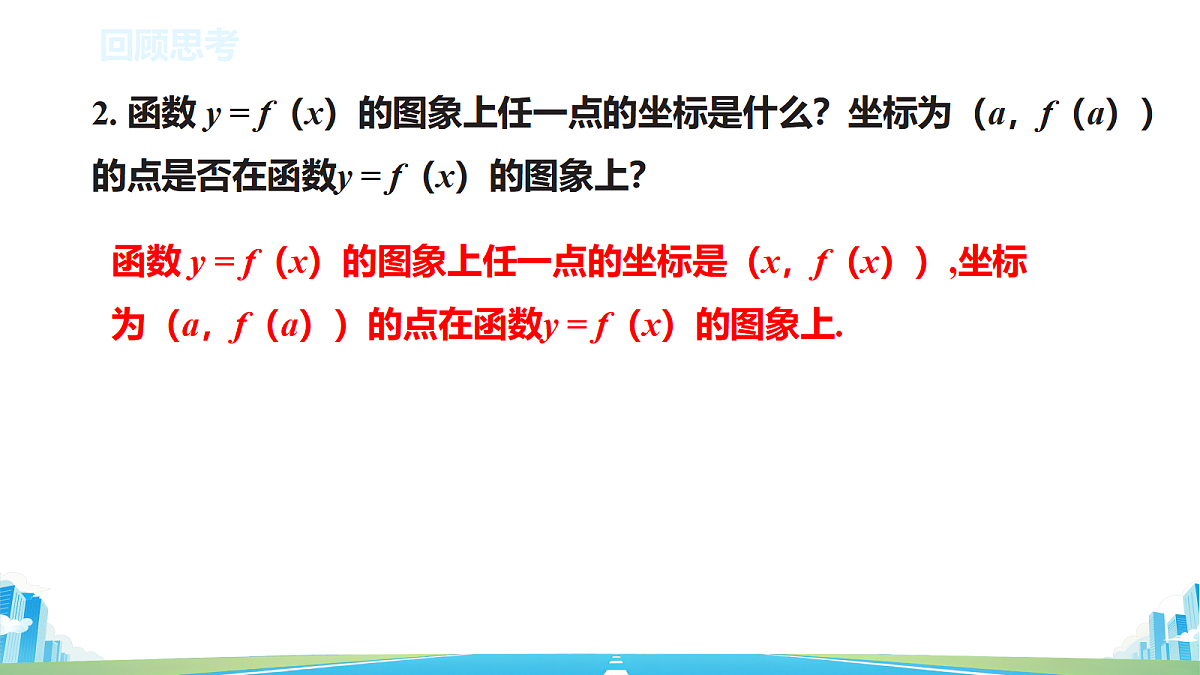 18578750第8页