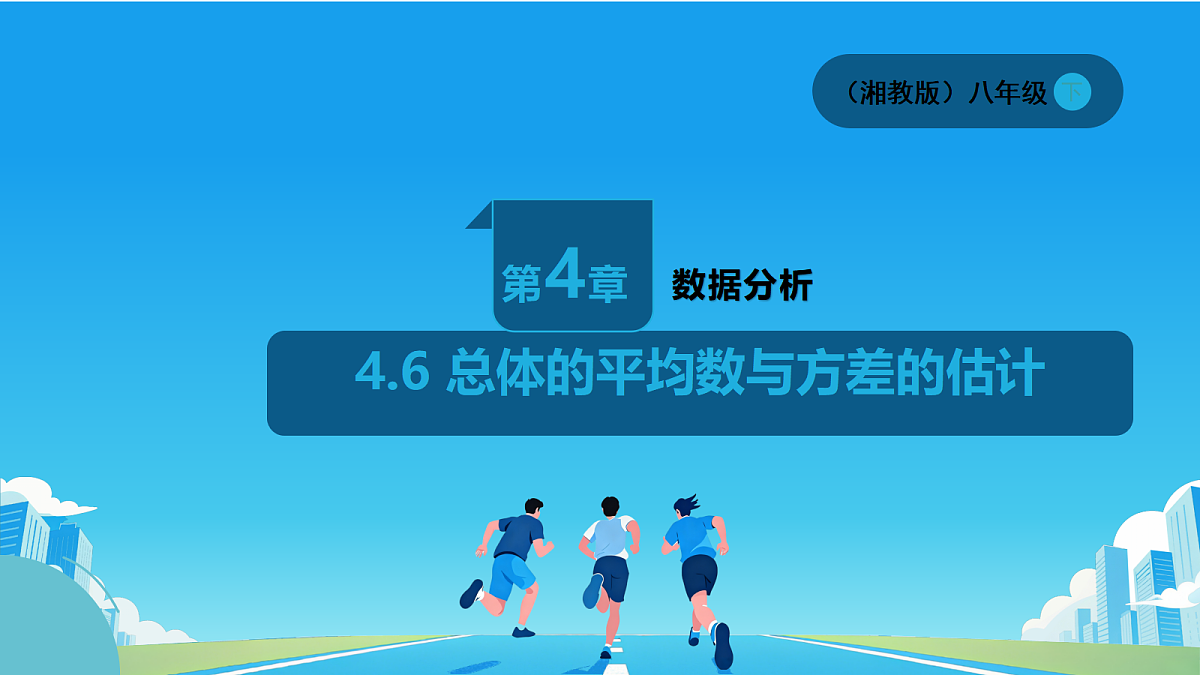 18578751第1页