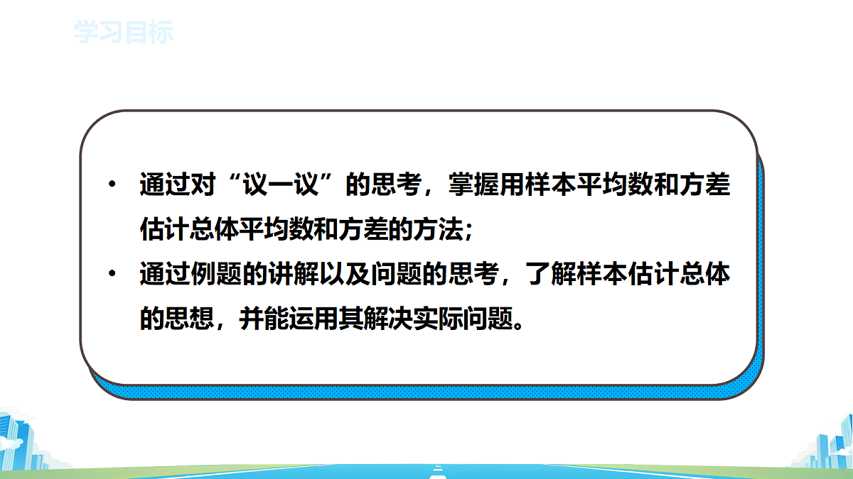 18578751第2页