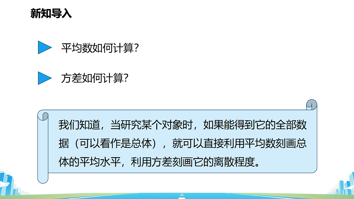 18578751第3页