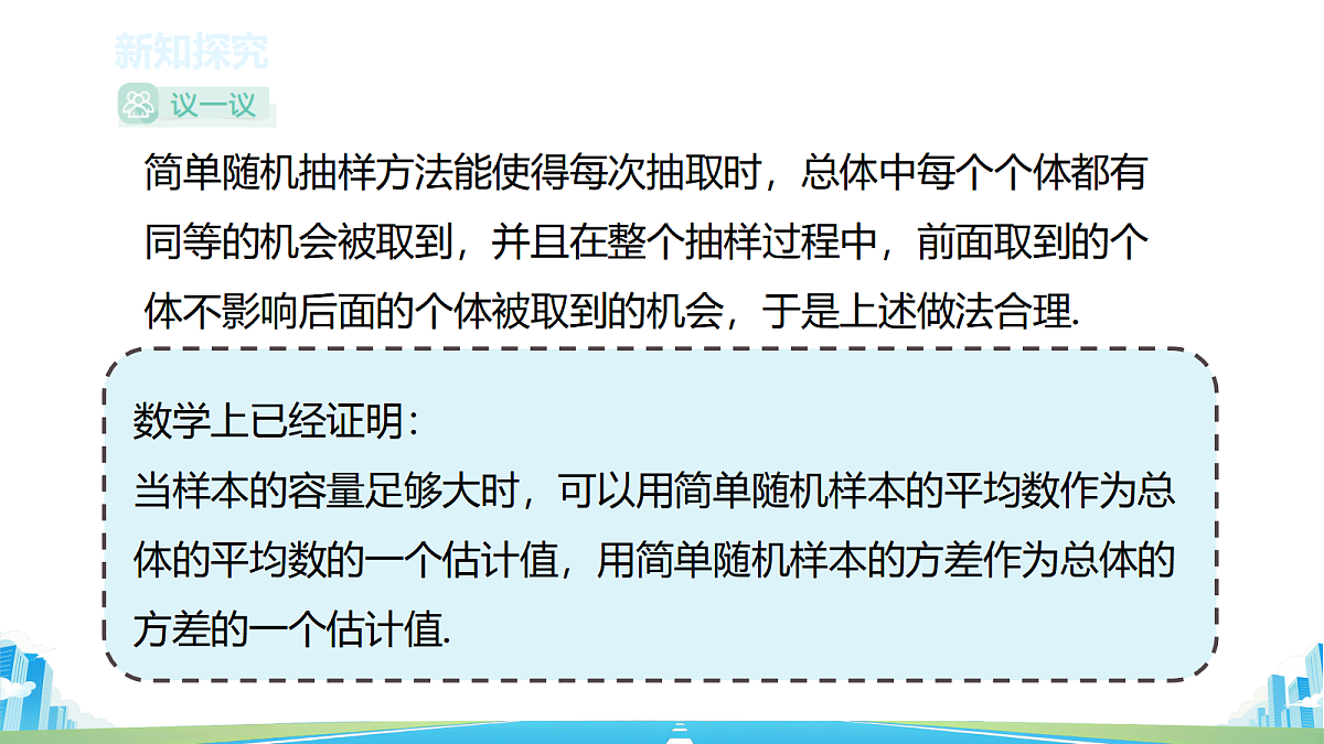 18578751第5页