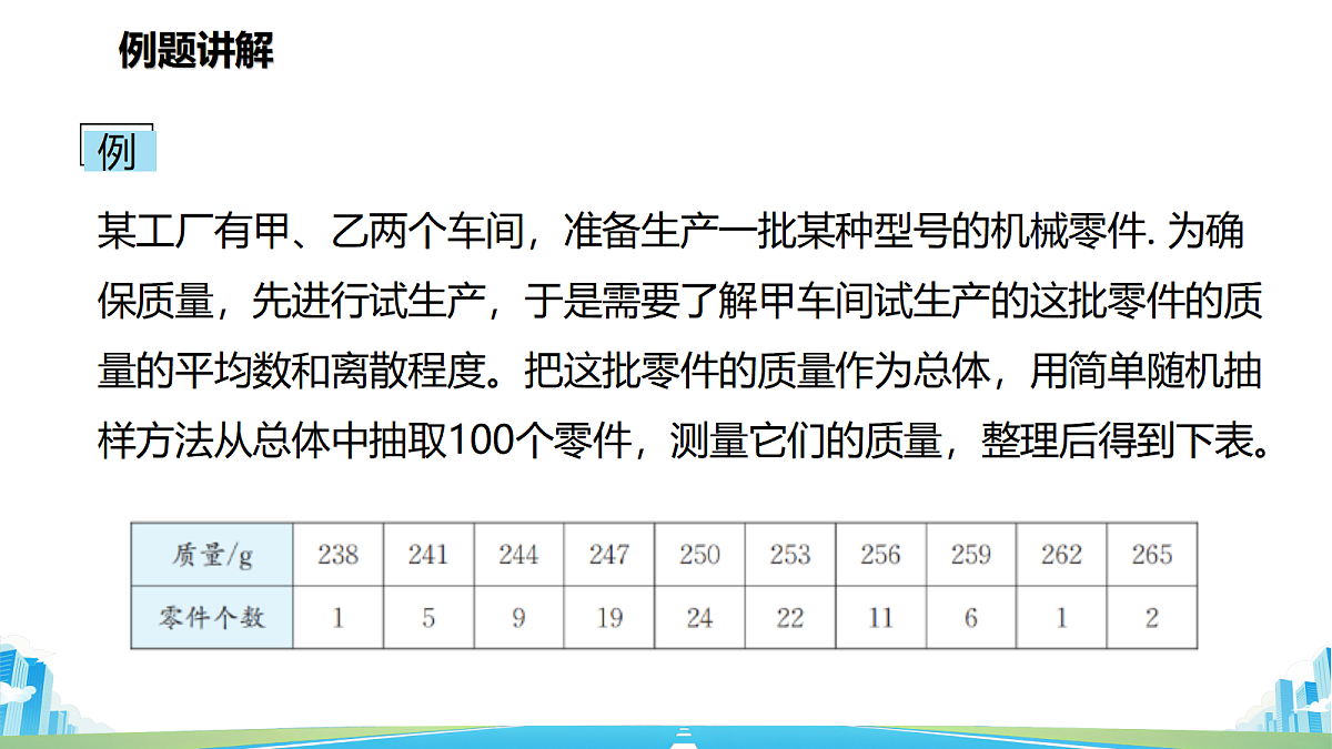 18578751第6页