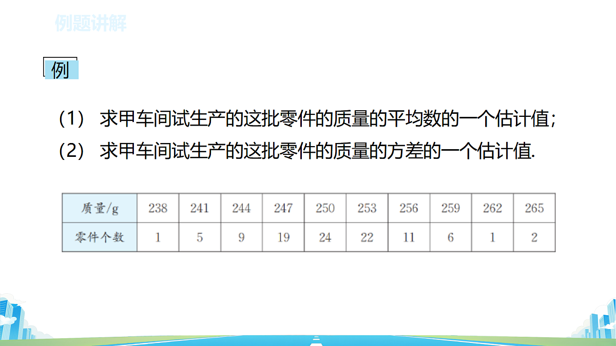18578751第7页