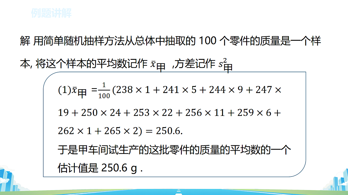 18578751第8页