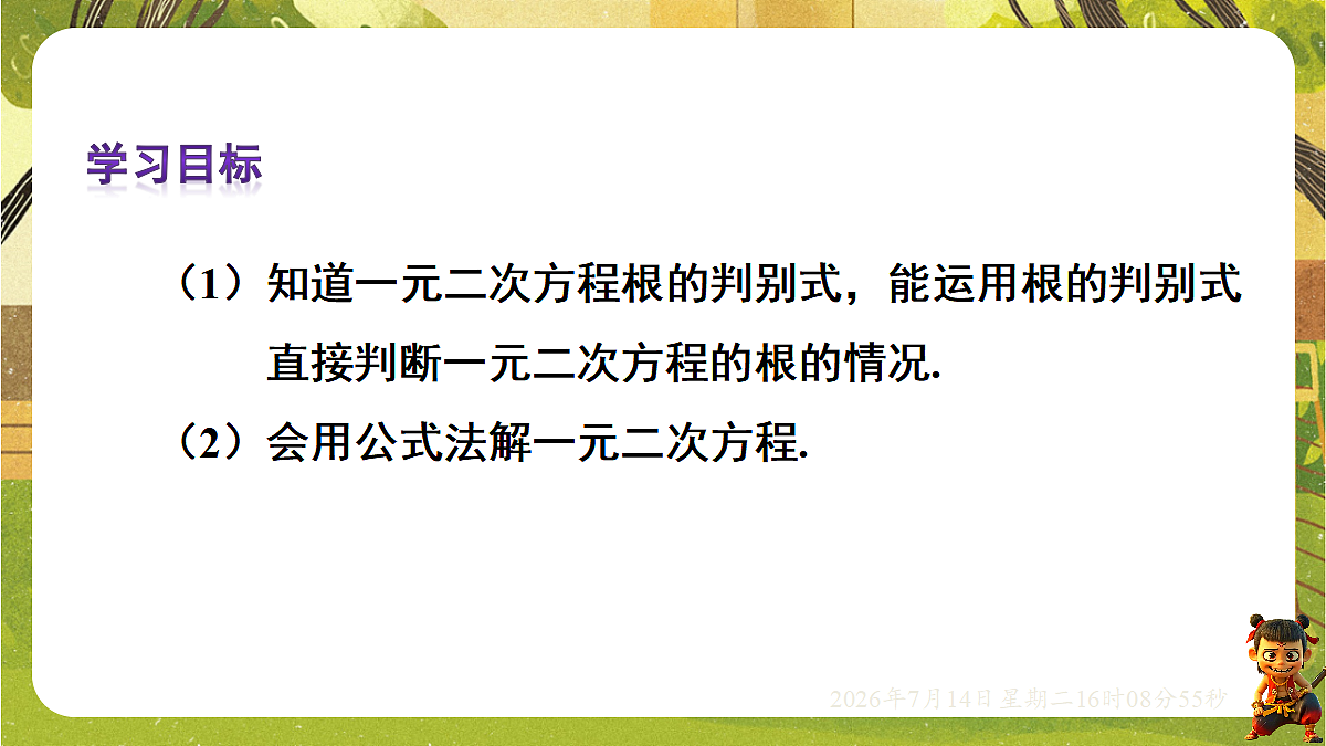 18578799第4页
