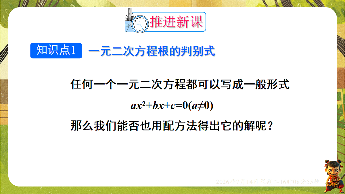 18578799第5页