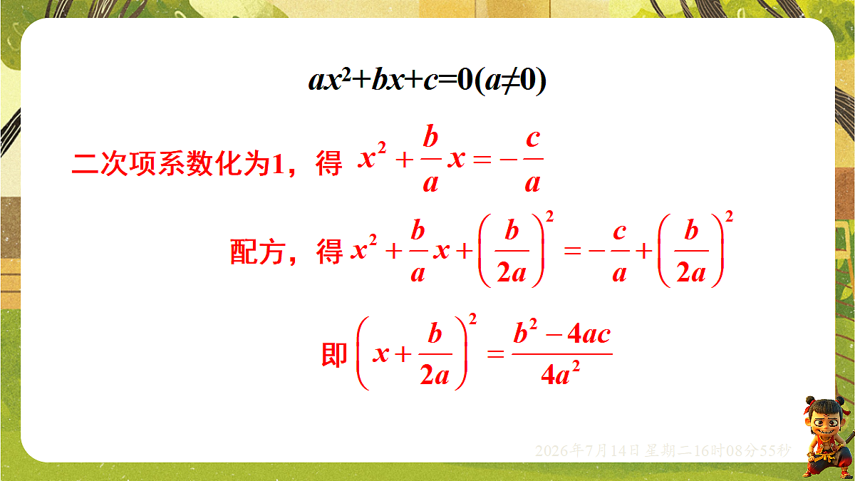 18578799第6页