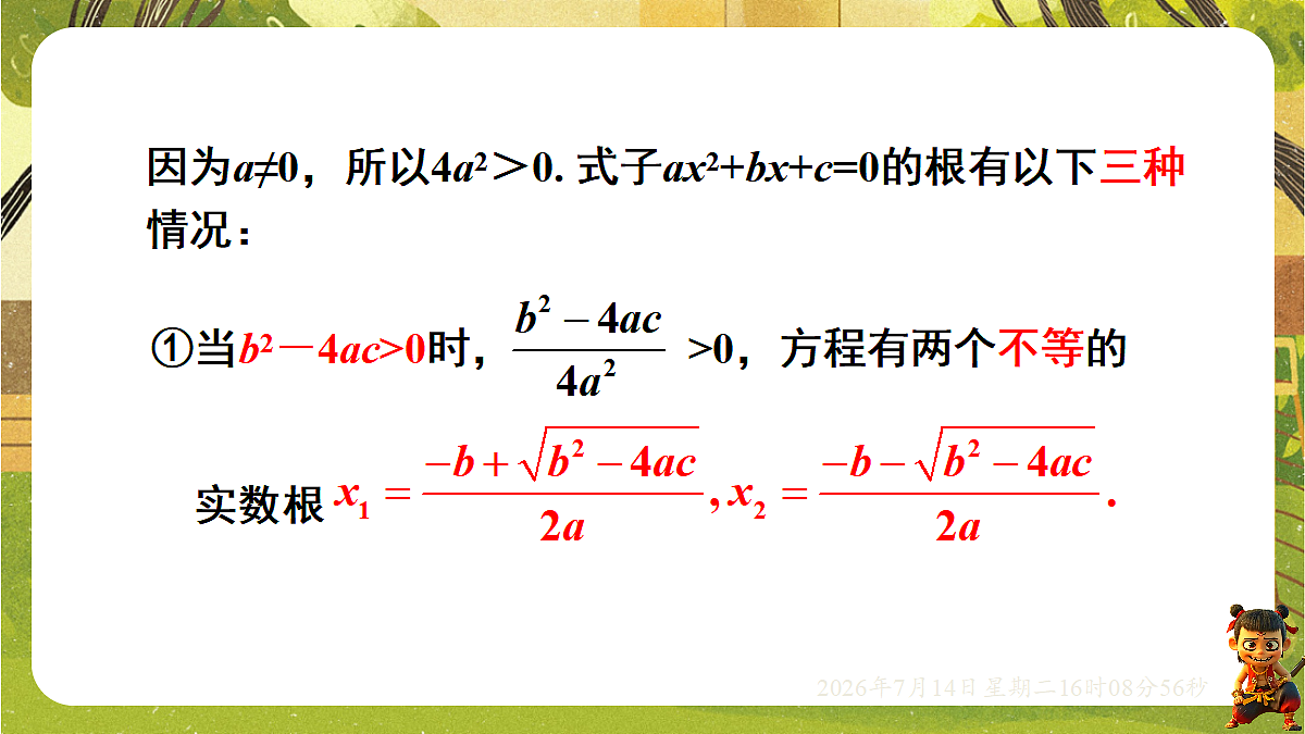 18578799第7页