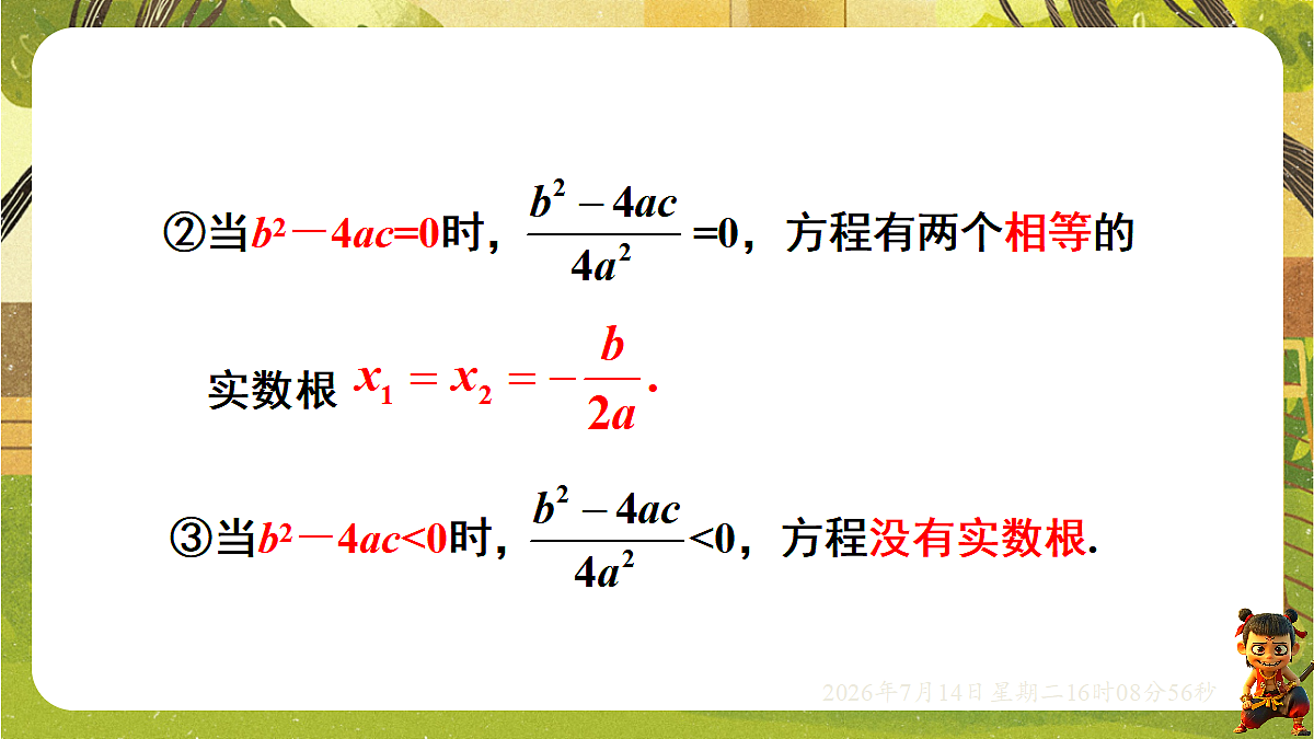18578799第8页