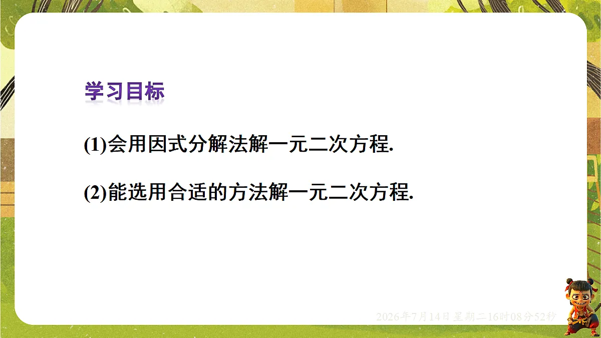 18578800第4页