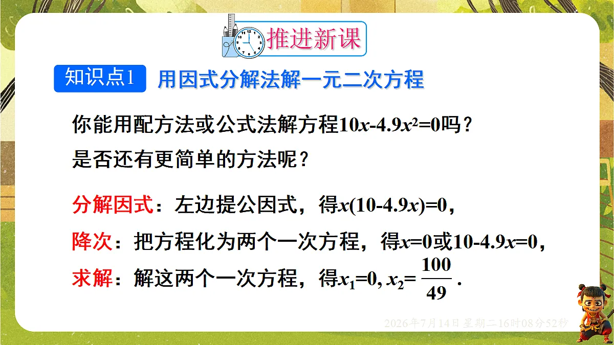 18578800第5页