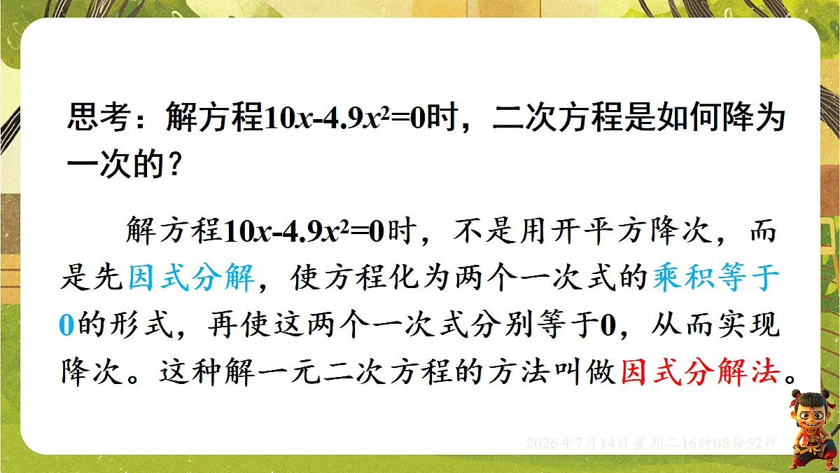 18578800第6页