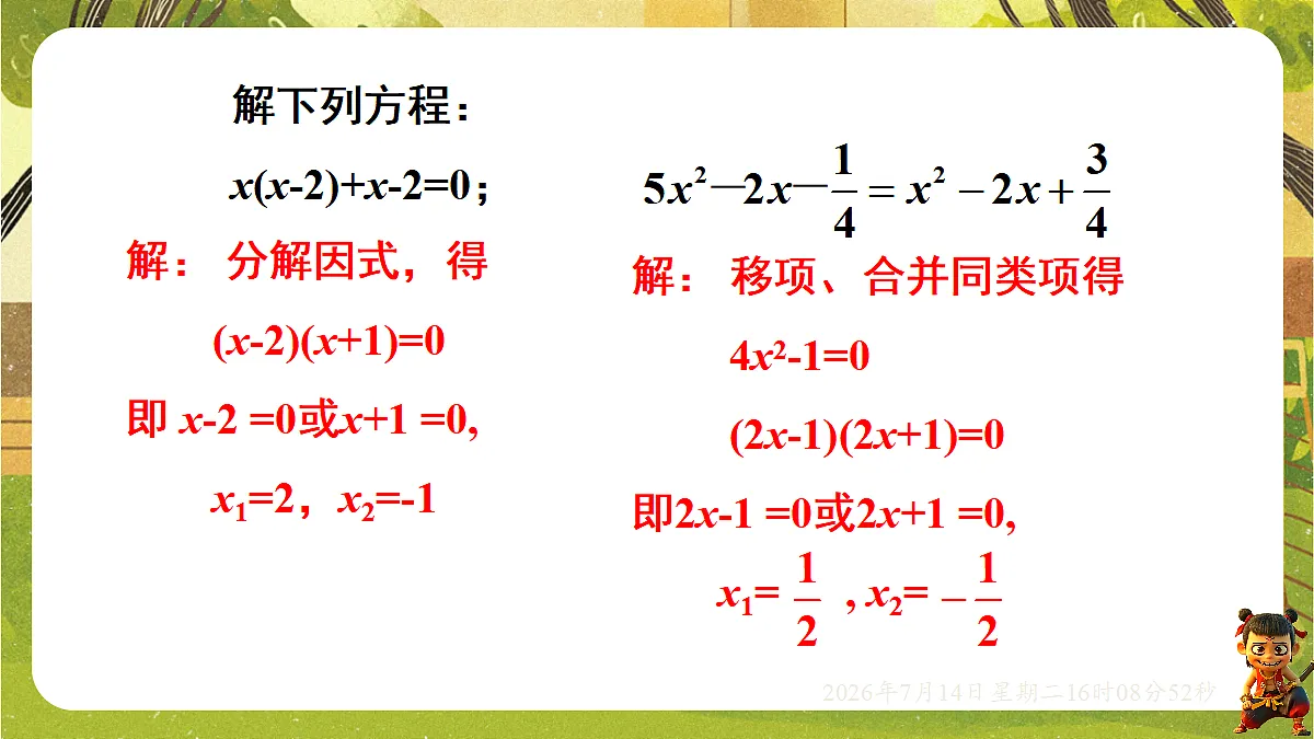 18578800第7页