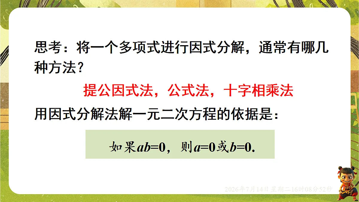 18578800第8页