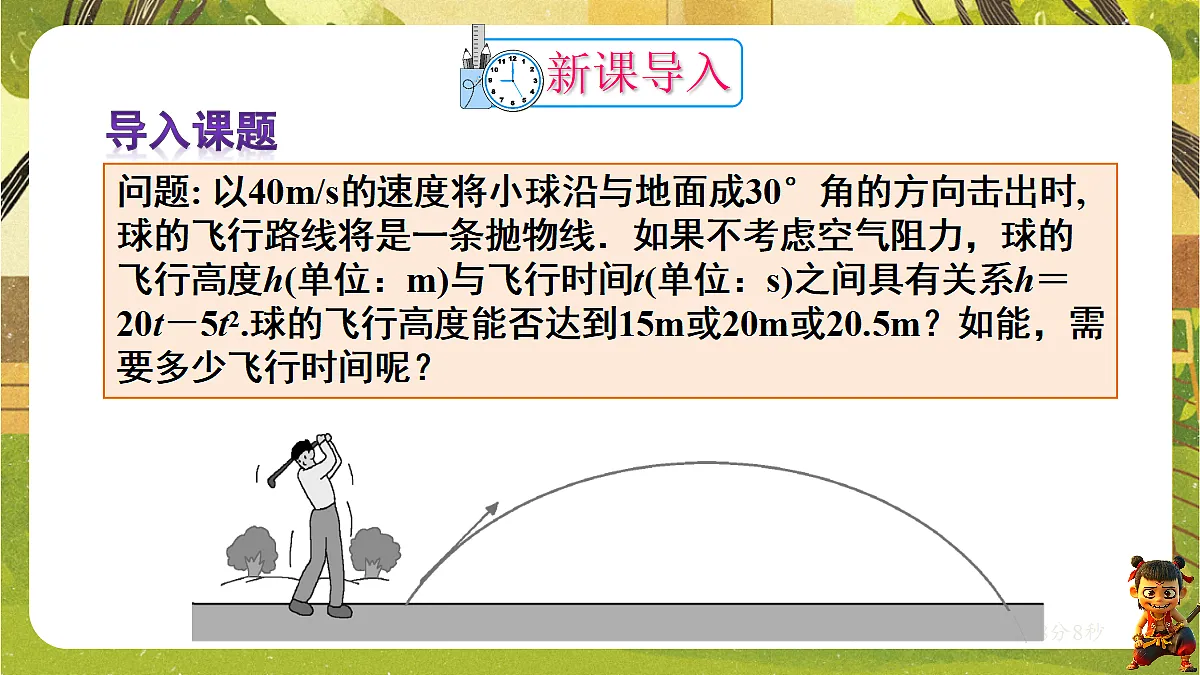 18578804第3页