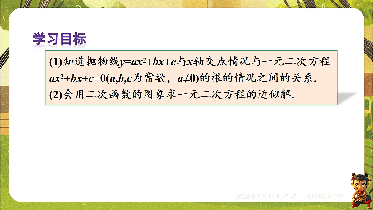 18578804第4页