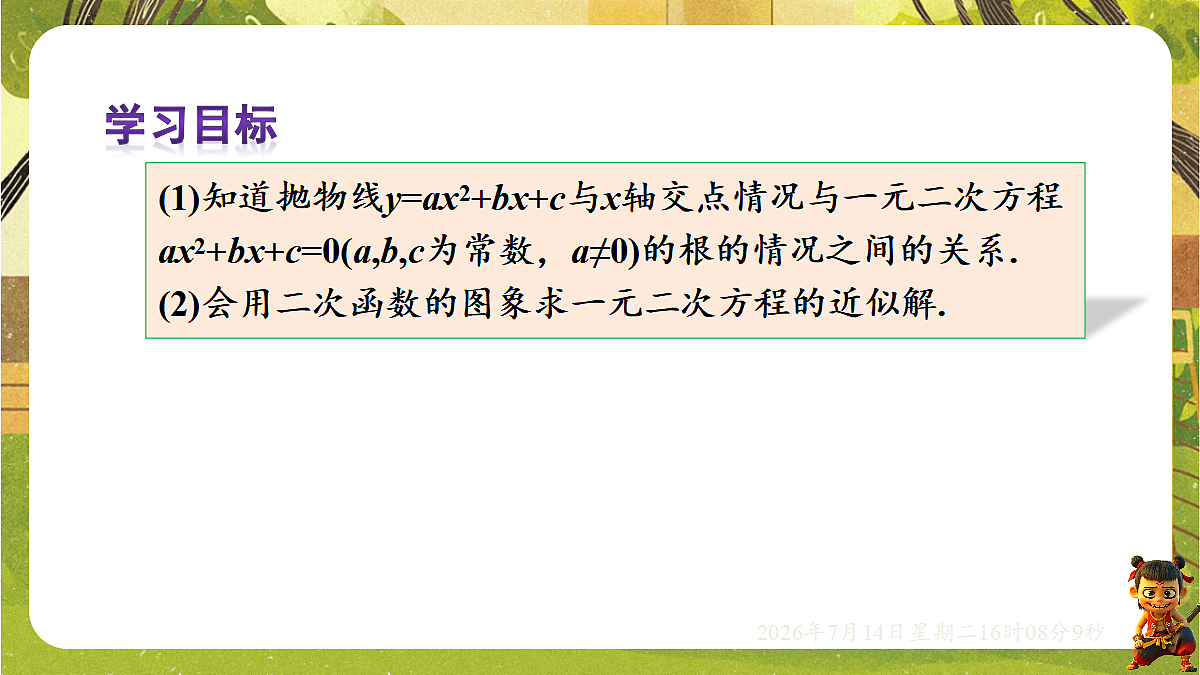 18578804第4页