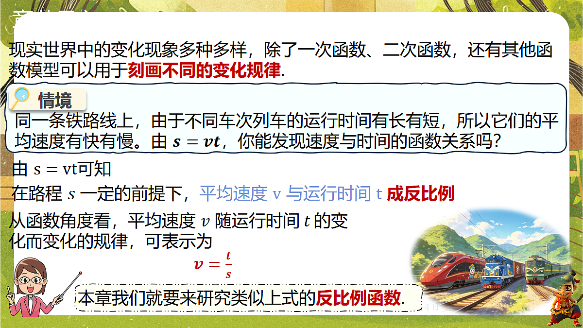 18578805第2页