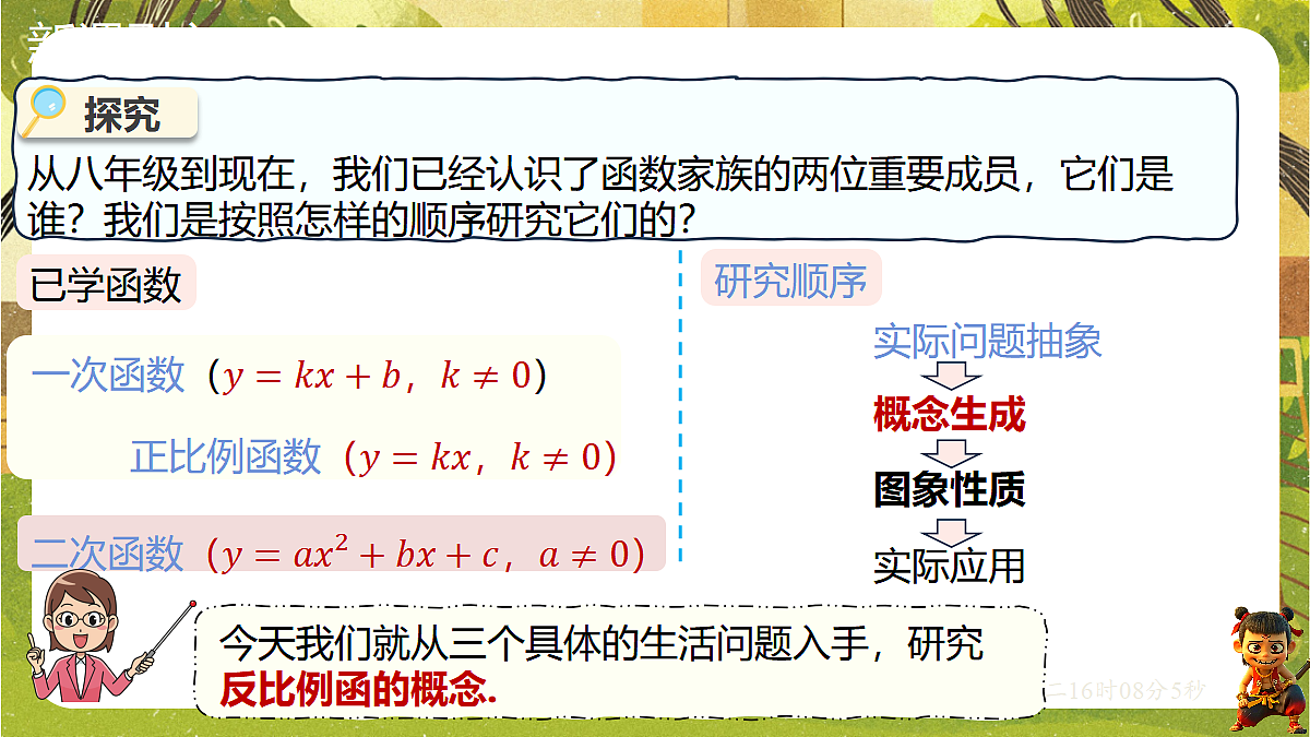 18578805第3页
