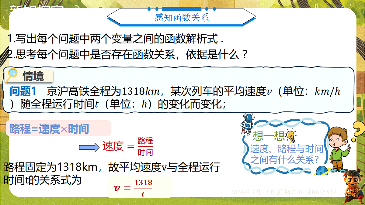 18578805第4页
